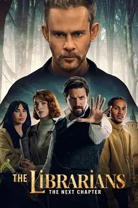 图书馆员：下一章第二季海报